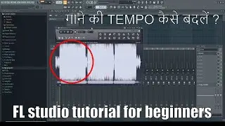 How to change speed of a song in fl studio 20 | Real time stretching