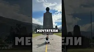 Когда в отпуске соскучилась по команде ✊как вы там, мечтатели? 