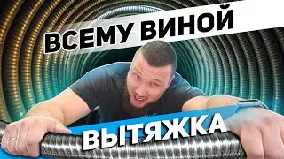 Натяжные потолки в частном доме: как сделать вентиляцию, свет и ниши правильно | Обзор объекта
