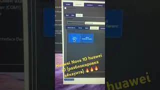 Huawei Nova 10 разблокировка аккаунта huawei Id / Testpoint / Cheetah Tool 🔥🔥🔥#valerius #huaweiid