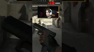 🔥 Играю в САМУЮ ПЕРВУЮ версию КС ГО 🔥 Скоро на канале! #csgo #ксго #киберспорт #эравебстерз
