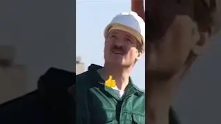 Лукашенко🔥На строительстве Национальной библиотеки Беларуси🔥👍🔥