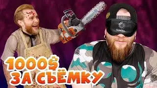 КТО ХОЧЕТ СТАТЬ ИДИОТОМ? Бабай