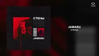 Jamaru - Стены