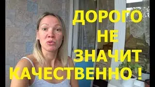Влог: Отзыв с пользой. Что происходит дома в непогоду.