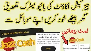 Jazzcash Account Biometric Verification | Now increase JazzCash Account Limit to 4lakh