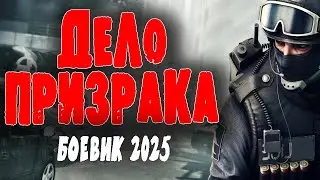 СЕКРЕТНЫЙ ОТДЕЛ ВЕДЕТ ОХОТУ НА НЕУЛОВИМОГО АВТОРИТЕТА 