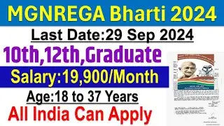 MGNREGA Recruitment 2024 | MGNREGA New Vacancy 2024 | Latest Govt Jobs 2024 | Govt Jobs Sep 2024