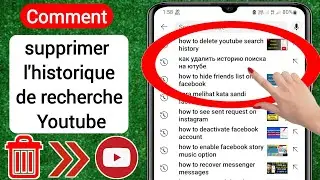 Comment supprimer lhistorique de recherche Youtube (2023) | Delete Search History On Youtube