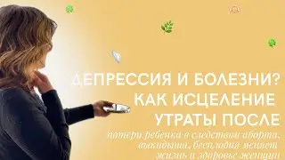 Проблемы с детьми, мужем и на работе? Этот мини-курс поможет понять истинные причины вашей усталости
