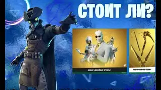 стоит ли покупать набор двойные агенты