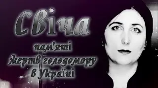 Свіча - Олеся Петрушенко
