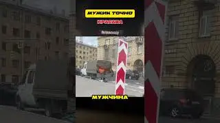 СПАС СВОЙ АВТОМОБИЛЬ ГОЛЫМИ РУКАМИ🤯#shorts