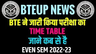 BTEUP News | Proposed Exam Schedule of Even Semester 2022-23 | Diploma | BTEUP @apniekaksha