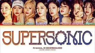 fromis_9 'Supersonic' Lyrics (프로미스나인 Supersonic 가사) (Color Coded Lyrics)