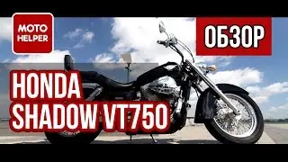#ОБЗОР