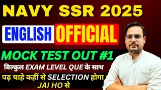 Navy SSR 2025 | Navy SSR English Official Mock Test - 01 | Navy SSR English Class