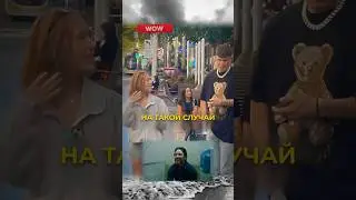 Неожиданная концовка. Девушка, вы не подскажете? 