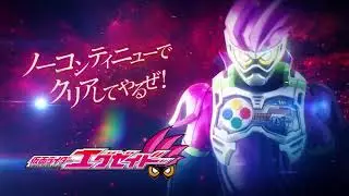 Kamen Rider Climax Fighters PV1