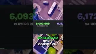 OG Fortnite vs Перезарядка  #фортнайт #fortnite