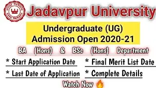 Jadavpur University Undergraduate Admission Open 2020-21 | JU Ug Admission 2020 | Must Watch 🔥