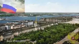 Russia National Anthem - 