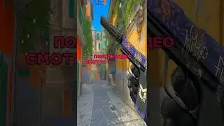 КАК СДЕЛАТЬ КС ГО КРАСИВЕЕ?! КАК ИЗМЕНИТЬ ВИД CS:GO? 
