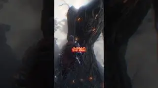 Dark souls секреты храма огня