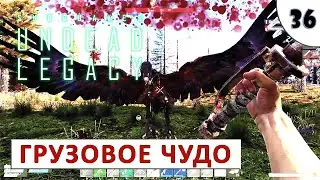 7 DAYS TO DIE (UNDEAD LEGACY + ALPHA 20) ПРОХОЖДЕНИЕ (#36) - ГРУЗОВОЕ ЧУДО