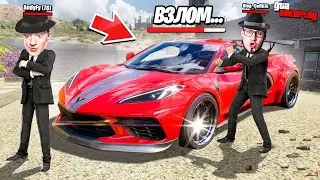 УГНАЛИ ДОРОГУЮ ТАЧКУ ЗА 60 СЕКУНД! КОПЫ НА ХВОСТЕ, НО МЫ ВНЕ ЗАКОНА! (GTA 5 RP)