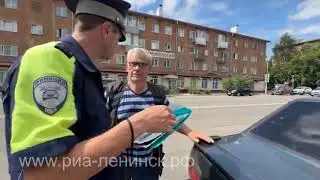 «Внимание! Мотоциклист!»