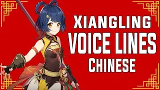 Xiangling - Voice Lines (Chinese) | Genshin Impact