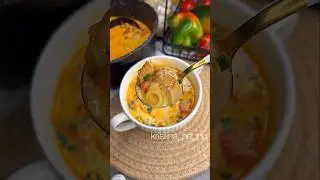 Сливочный суп 🍜Как вам рецепт? Будете пробовать? 