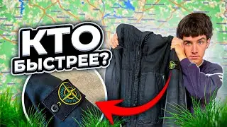 КТО БЫСТРЕЕ ПРИЕДЕТ ПОЛУЧИТ ВЕЩЬ БЕСПЛАТНО | РАЗДАЮ ПОДПИСЧИКАМ