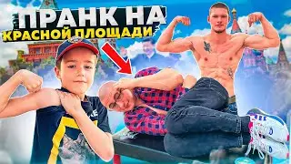 ПРАНК НА КРАСНОЙ ПЛОЩАДИ | РАЗБОРКИ С ПОЛИЦИЕЙ | АРМРЕСТЛИНГ