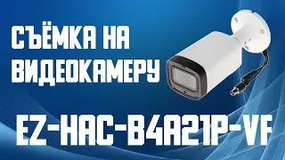 Уличное видеонаблюдение. Цилиндрическая камера видеонаблюдения Dahua EZ-IP