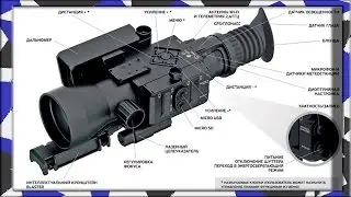 Smart sniper sight of the future. Made in Russia.