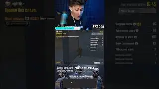 ЧУТЬ НЕ ОСТАНОВИЛОСЬ СЕРДЦЕ ОТ ЕГО ТАКТИКИ #pubgmobile #pubg #метророяль #metroroyale