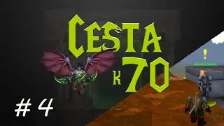 Cesta k 70 | Redridge Mountains