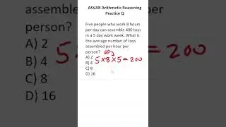 ASVAB/PiCAT Arithmetic Reasoning Practice Test Q: Basic Word Problems 