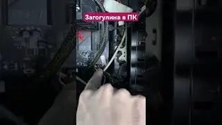 Принесли ПК в сервис, как не надо собирать пк! 