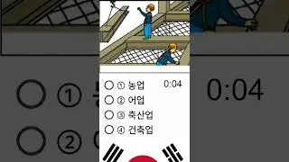 New EPS TOPIK TEST KOREA 2023 | Reading Question | Korean Language Test 
