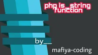 php is_string function 