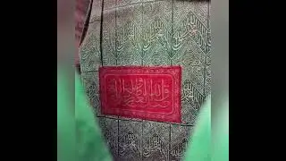 Ravza-i Mutahhara🕊Daha Önce Görülmemiş Resimleri🕊صلى الله عليه و سلم 🕊 before seen pictures