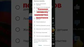 нашлись тут малолетние политики😂