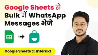 How to Send WhatsApp Message from Google Sheets (In Hindi) | Google Sheets to WhatsApp