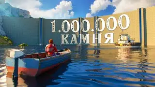 Построил ДАМБУ из 1.000.000 КАМНЯ!  БЕСКОНЕЧНЫЙ багнутый ДОМ! Сломал СЕРВЕР! Раст \ rust