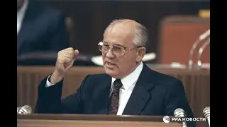 #ГОРБАЧЕВ НА 92-м ГОДУ ЖИЗНИ УМЕР ЭКС ПРЕЗИДЕНТ СССР - Михаил ГОРБАЧЕВ