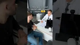 Лучше бы ты подкопил 😏😁