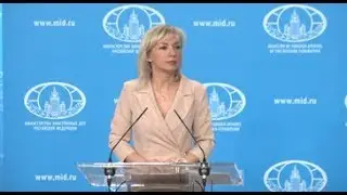 Мария Захарова о примерах нарушения США международного права